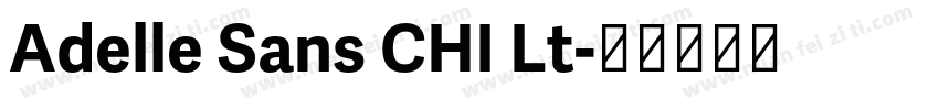 Adelle Sans CHI Lt字体转换